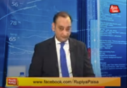 Banking Sector In Pakistan | Rupiya Paisa | 12 Jul 2023